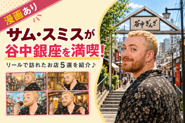 台東区】ASAKURA ZOO 2026、朝倉彫塑館の会期・料金・アクセス